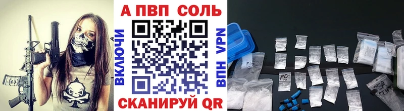 Где купить наркотики Шебекино Гашиш гидра как войти APVP Мефедрон COCAIN Галлюциногенные грибы
