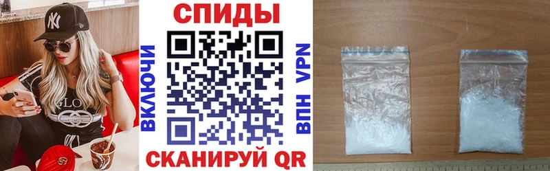АМФ 98%  даркнет клад  Шебекино 