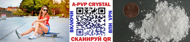 mega   Шебекино  Alpha-PVP крисы CK 