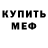 Метадон VHQ jeymos