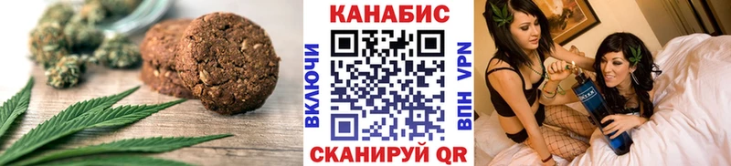 Canna-Cookies марихуана  сколько стоит  Шебекино 
