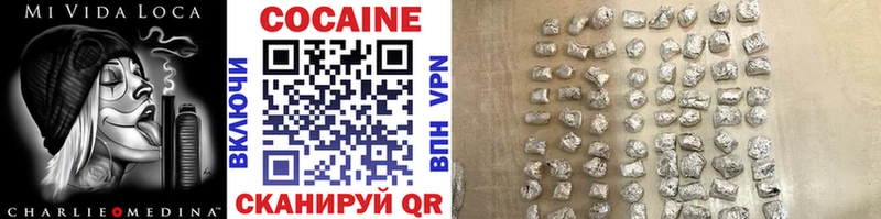 дарнет шоп  Шебекино  Cocaine Эквадор 