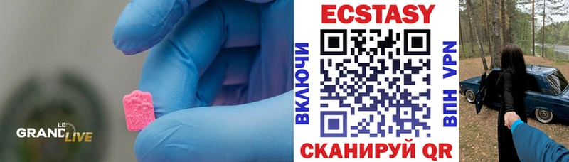 хочу наркоту  Шебекино  Ecstasy 280мг 