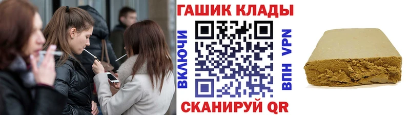 Гашиш индика сатива продажа наркотиков Шебекино