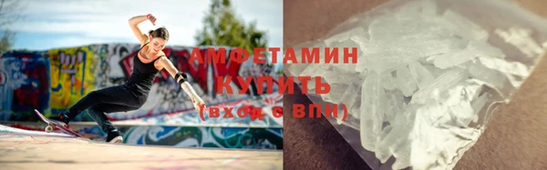 амфетамин Алзамай