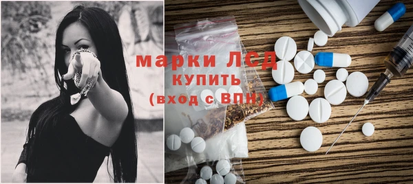 амфетамин Алзамай