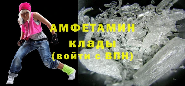 амфетамин Алзамай