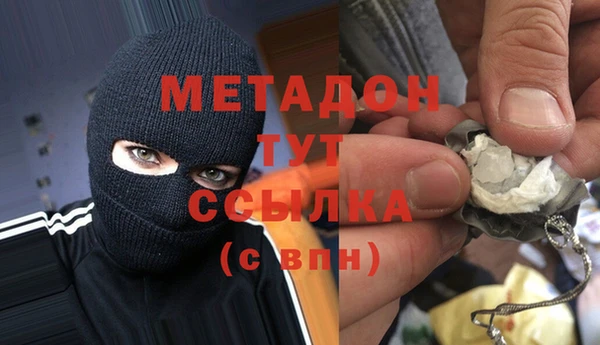 прущий лед Абдулино