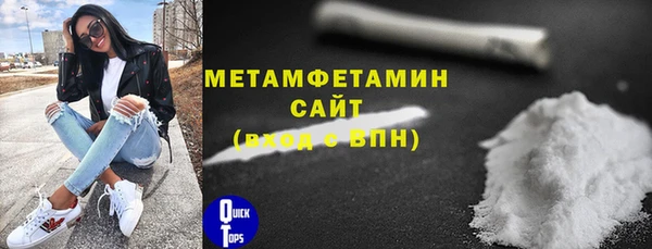 амфетамин Алзамай