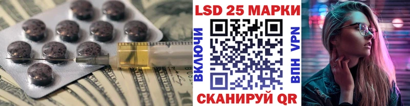 LSD-25 экстази кислота  где можно купить   Шебекино 