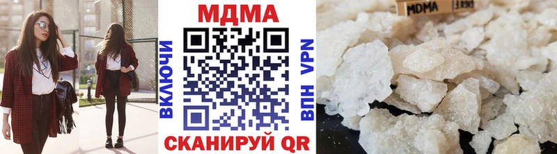 дарнет шоп  Шебекино  ОМГ ОМГ ONION  МДМА VHQ 