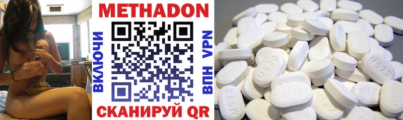 купить   дарк нет Telegram  Метадон methadone  Шебекино 