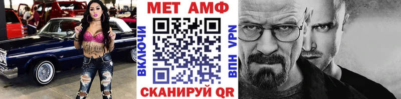 где можно купить наркотик  Шебекино  Метамфетамин Декстрометамфетамин 99.9% 