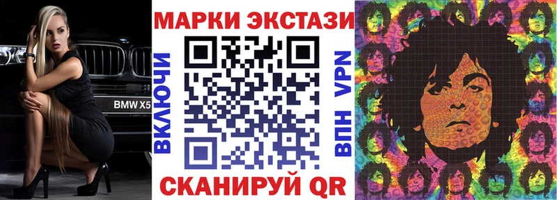 Марки 25I-NBOMe 1,8мг  сайты даркнета официальный сайт  Шебекино 