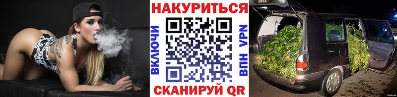 МАРИХУАНА семена  Шебекино 